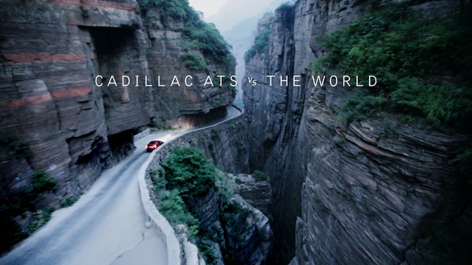 Também levou o modelo à estrada Túnel Guoliang na China Também levou o modelo à estrada Túnel Guoliang na China