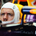 He appears to be on his way to win a fourth World Drivers' Championship