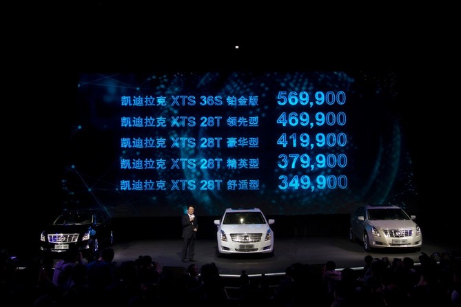 Cadillac is hoping to be the next successful GM brand in China Cadillac is hoping to be the next successful GM brand in China