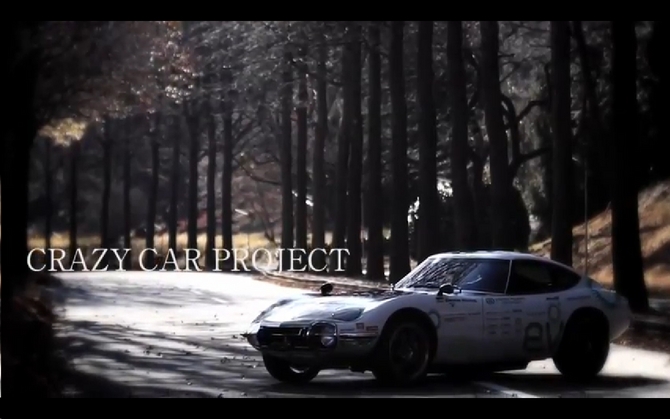 Toyota Creates All Electric, Solar-Powered 2000GT Toyota Creates All Electric, Solar-Powered 2000GT