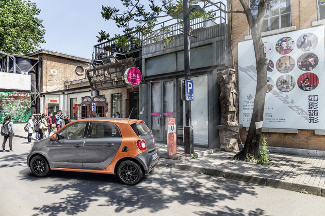 smart forfour 1.0 smart forfour 1.0