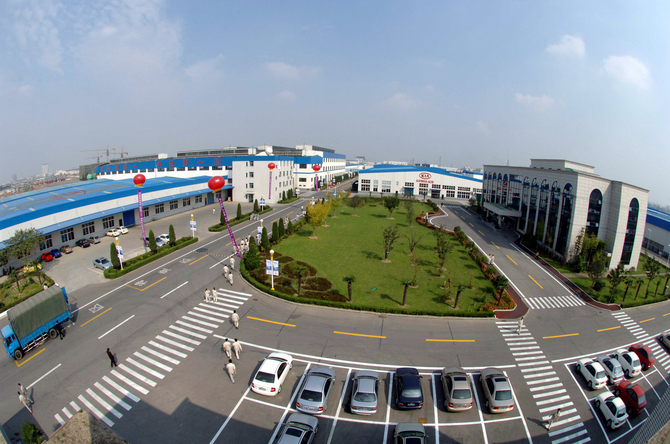Kia Building Third Plant in China Kia Building Third Plant in China