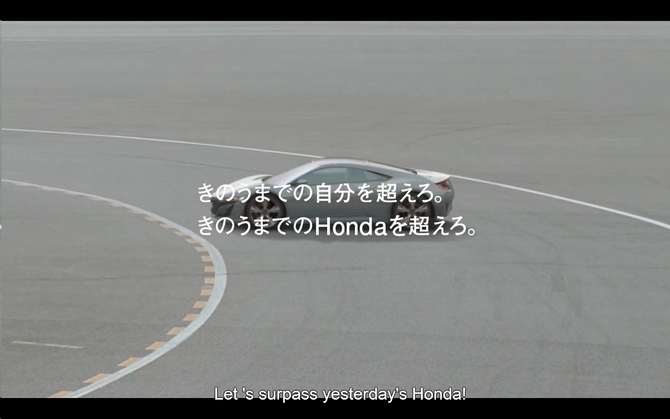 O próximo NSX. Adoro a legenda O próximo NSX. Adoro a legenda