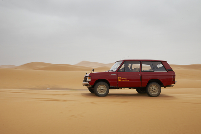 Land Rover Range Rover Classic Prototype Land Rover Range Rover Classic Prototype