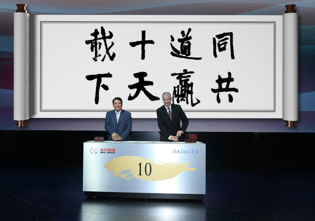 It is the first time that a foreign automaker has built into China It is the first time that a foreign automaker has built into China