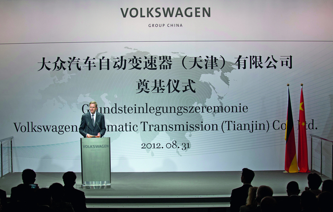 Volkswagen Building New Transmission Factory in China Volkswagen Building New Transmission Factory in China