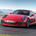 The car will get its world debut at the Geneva Motor Show