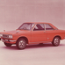 Bluebird Coupe 1800SSS